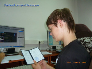 о нас 4